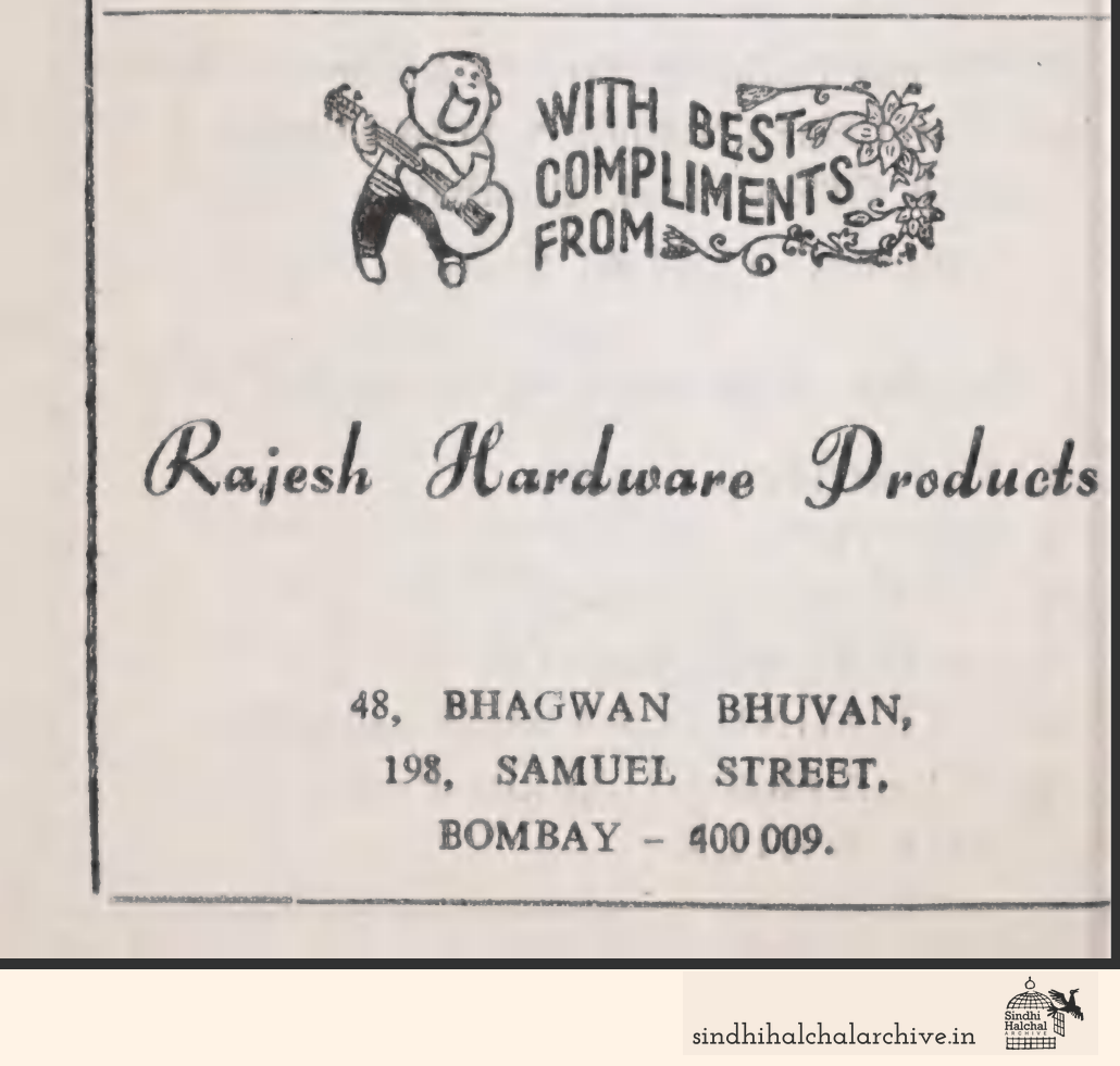 Image of AD Rajesh Hardware Products